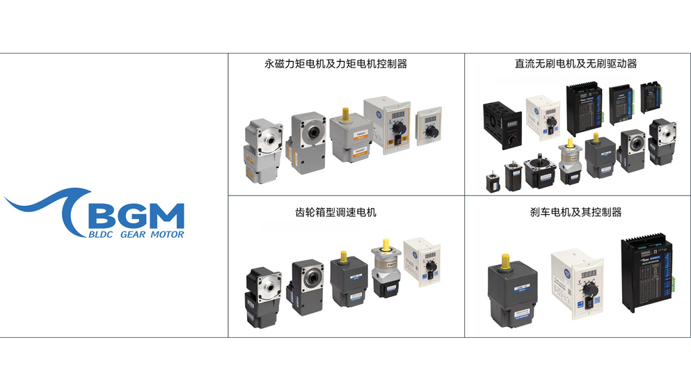 公司核心技术