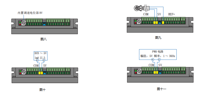 BLD-300B 图纸八-十一.png