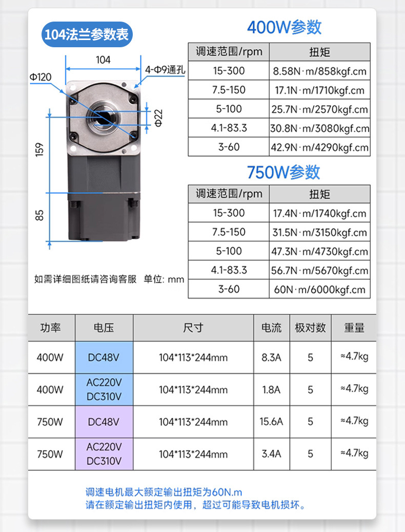 中空无刷减速电机104.jpg