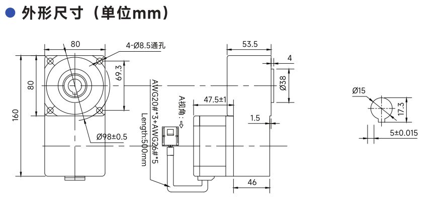 60-120W 80mm中空直角减速电机