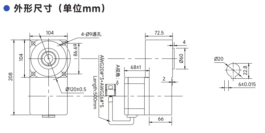 400-750W 104mm中空直角减速电机