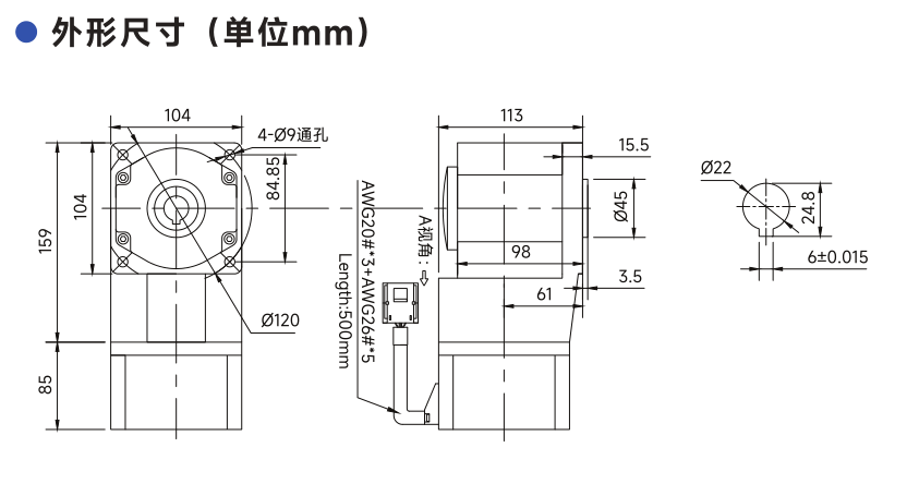 400-750W 104mm中空直角减速电机