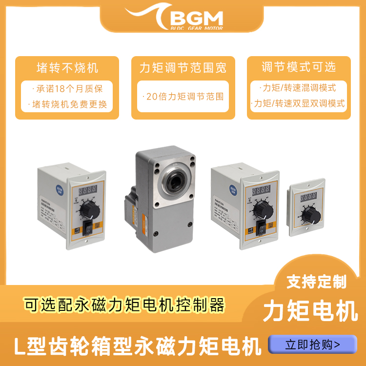 http://www.bgm-tech.com.cn/upload/202411140240461572.jpg