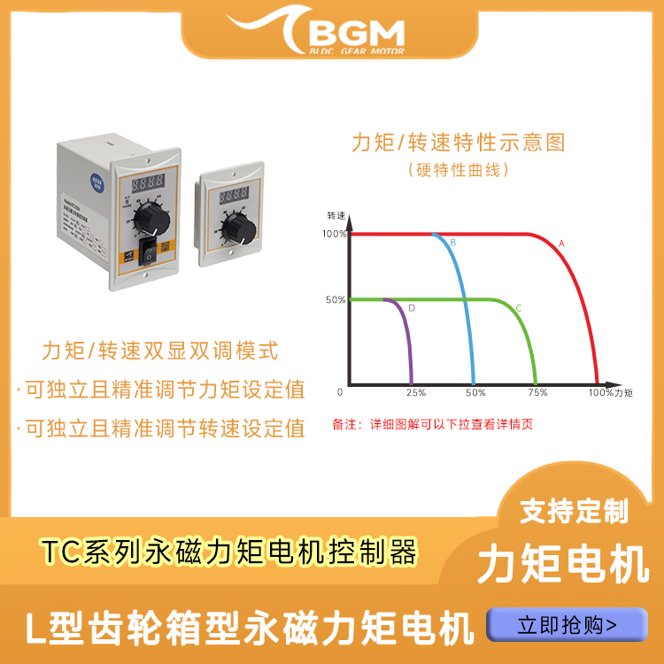 http://www.bgm-tech.com.cn/upload/202411140240503089.jpg