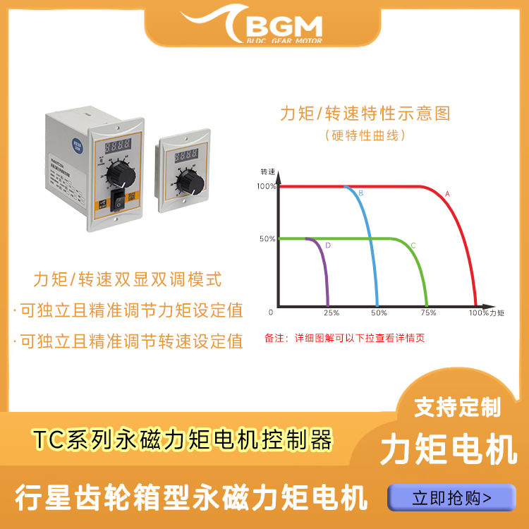 http://www.bgm-tech.com.cn/upload/202411241015858503.jpg