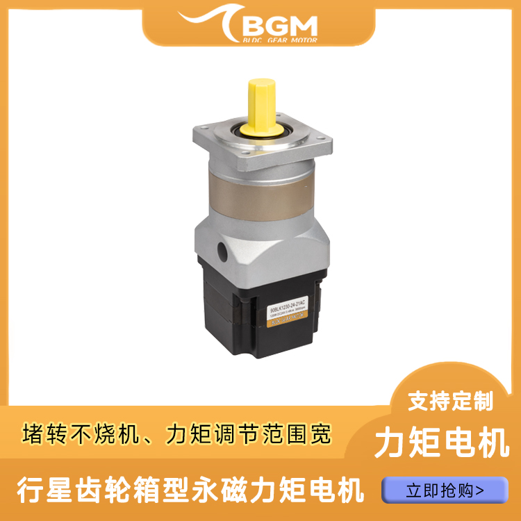 http://www.bgm-tech.com.cn/upload/202411241015549119.jpg