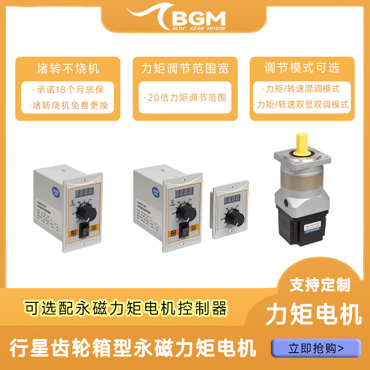 http://www.bgm-tech.com.cn/upload/202411241015410996.jpg
