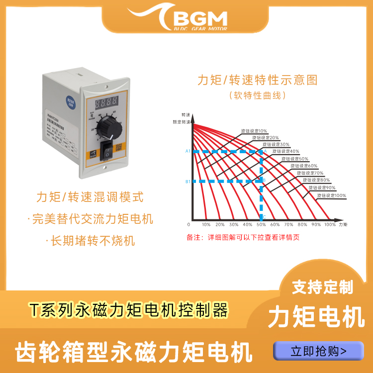 http://www.bgm-tech.com.cn/upload/202409161226420660.jpg