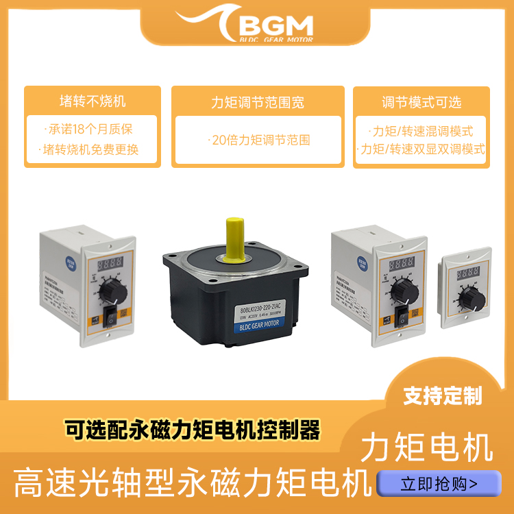 http://www.bgm-tech.com.cn/upload/202411250553243683.jpg