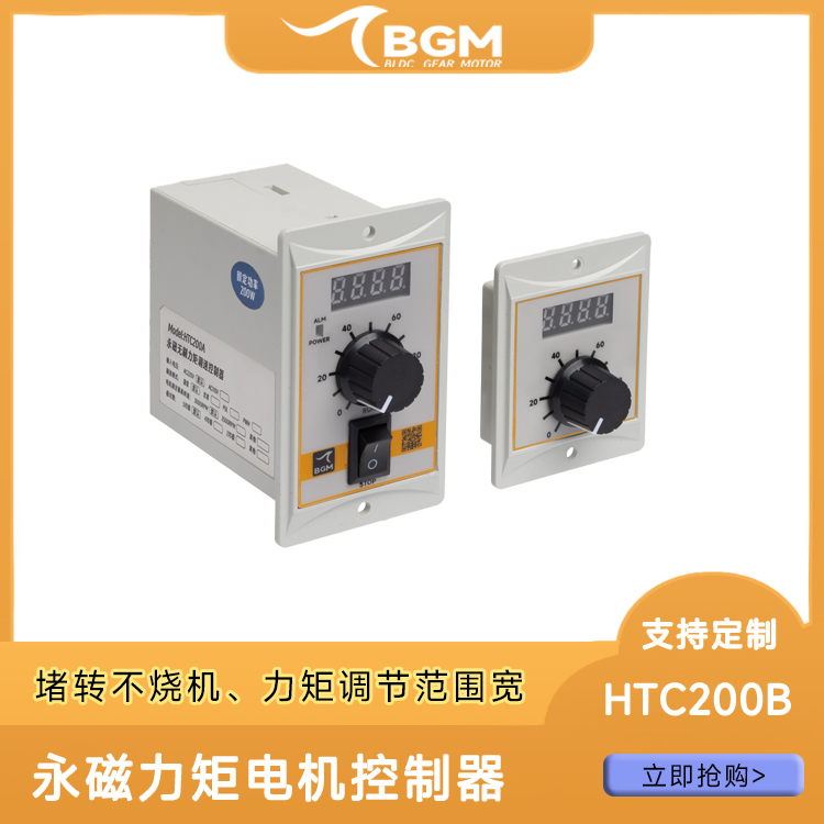 http://www.bgm-tech.com.cn/upload/202411241035304778.jpg