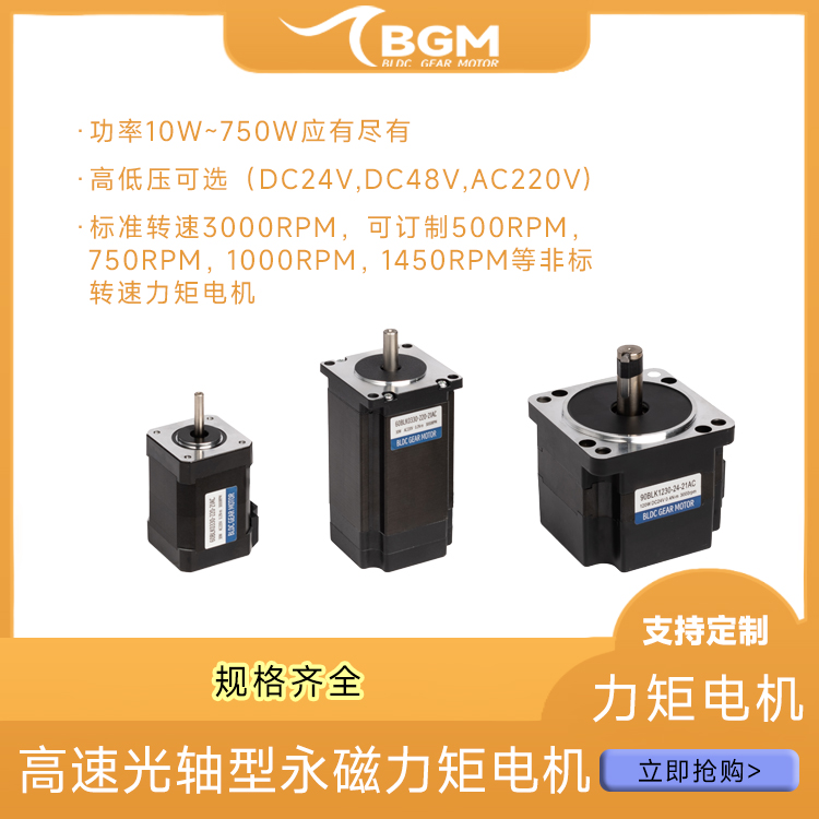 http://www.bgm-tech.com.cn/upload/202411250552831546.jpg