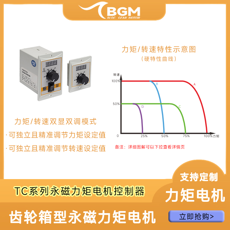 http://www.bgm-tech.com.cn/upload/202409161226264050.jpg